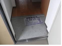 愛知県名古屋市中村区太閤通５丁目 玄関