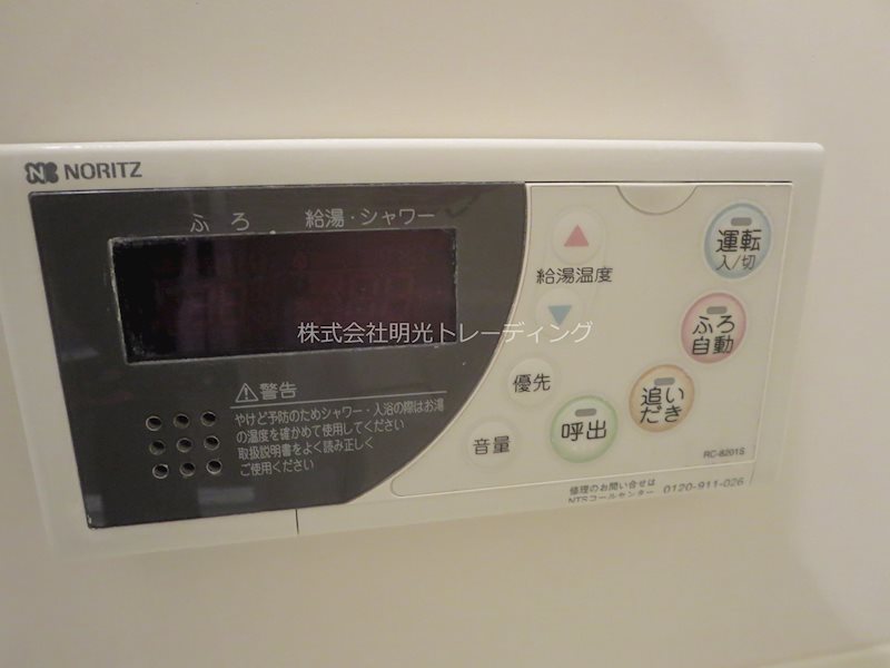 ｳﾞｧﾚｯｼｱ菊川ｼﾃｨ その他7