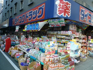 大阪府大阪市中央区博労町１丁目 その他