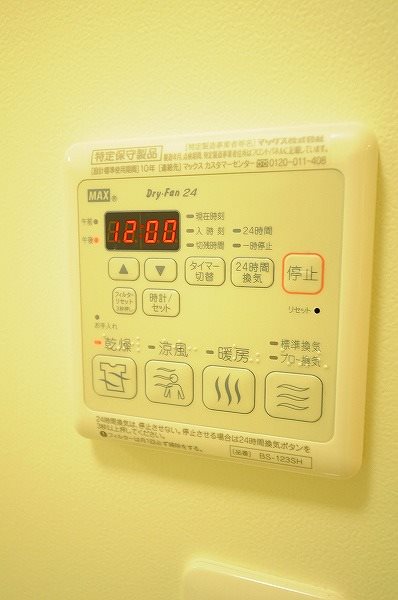 ヴィラダンク上到津 その他8