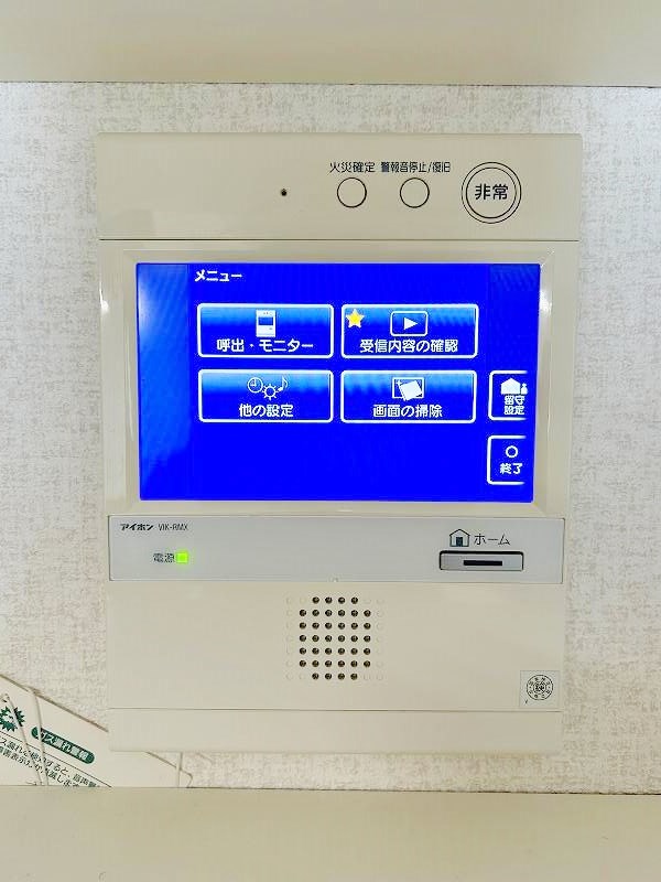 Ｆｅｌｔ１２７(フェルト127)  その他3