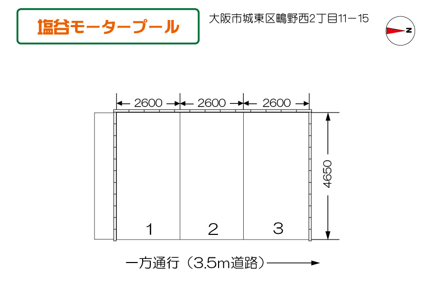塩谷ﾓｰﾀｰﾌﾟｰﾙ 間取り
