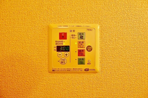 FarPlace小倉西(ファープレイス小倉西) B棟 その他13