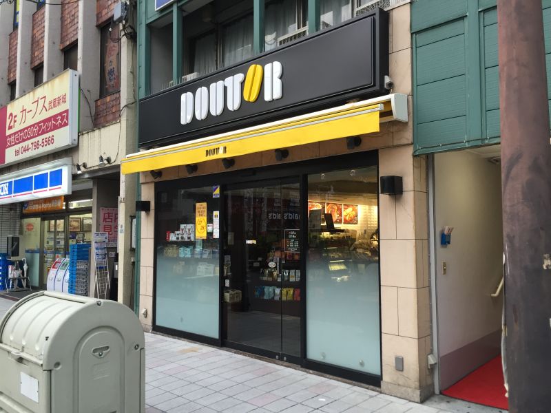 メゾンプラティークA棟 周辺画像9