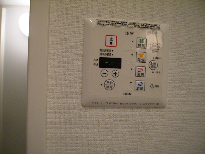 カーサクレド その他設備