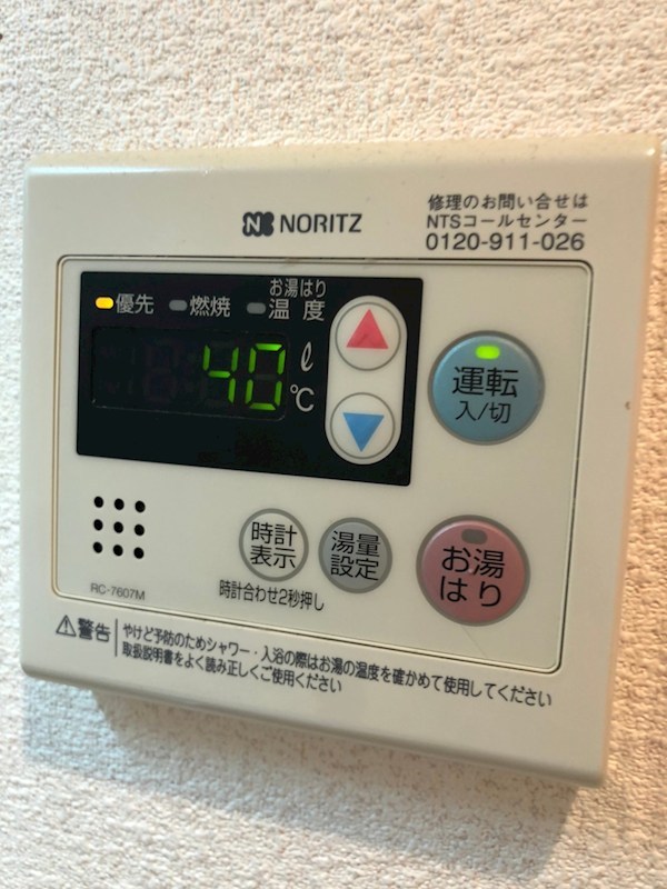 カーサクレド その他設備