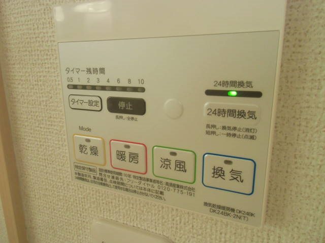 キャトル　アルモニー その他7