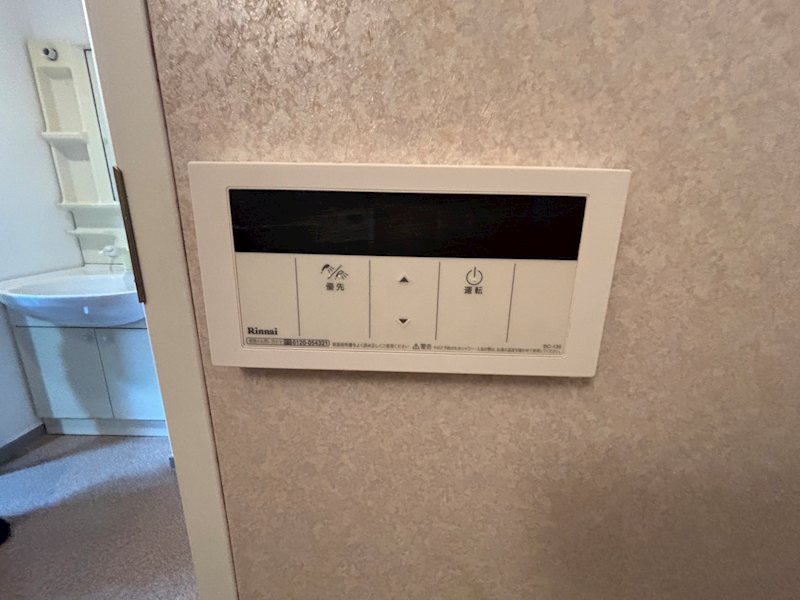 その他7