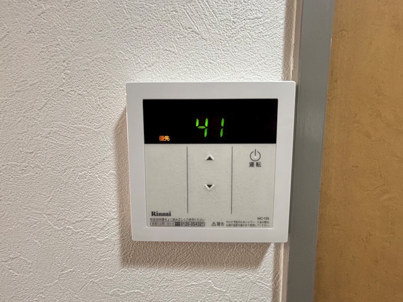 その他8