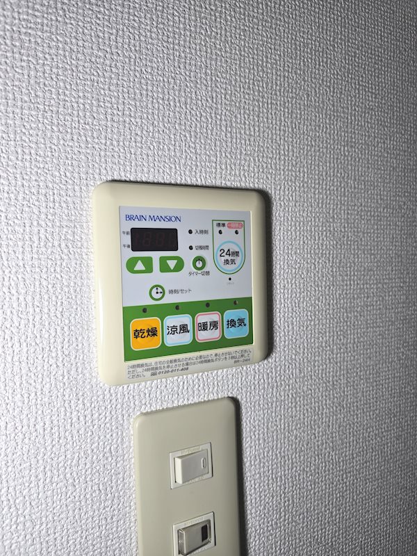 プレヴィール その他6