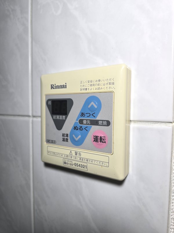 プレヴィール その他15