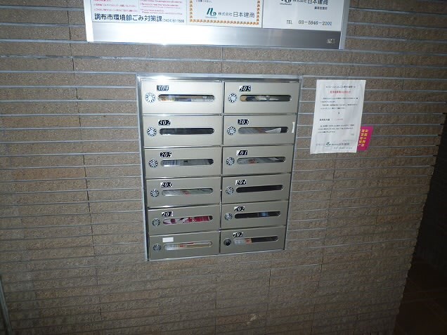 その他5