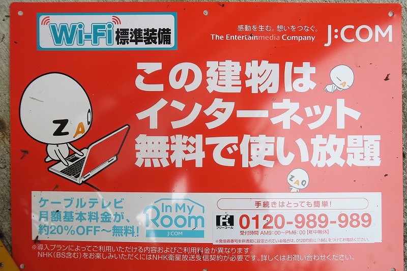 その他7