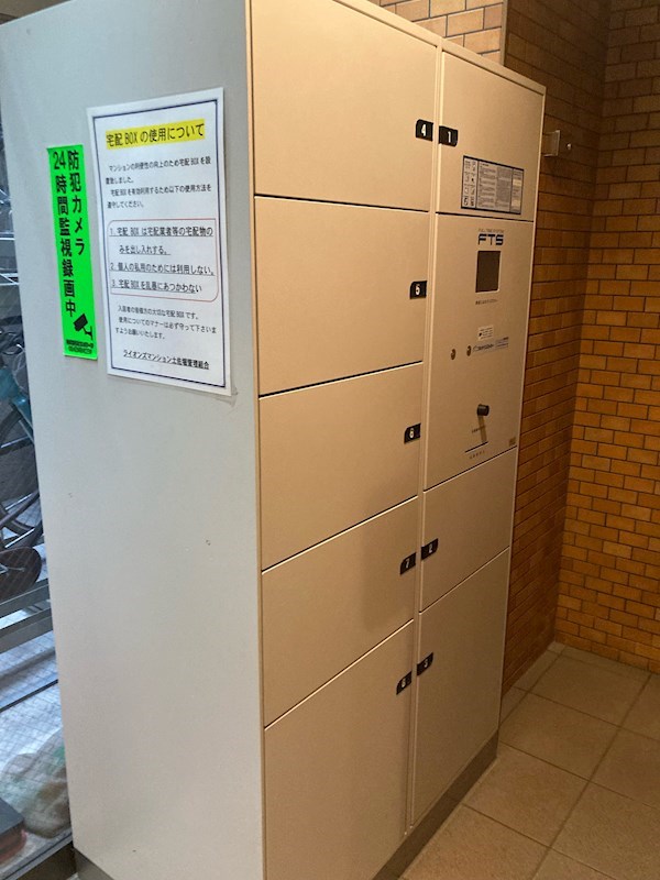 ライオンズマンション土佐堀 その他