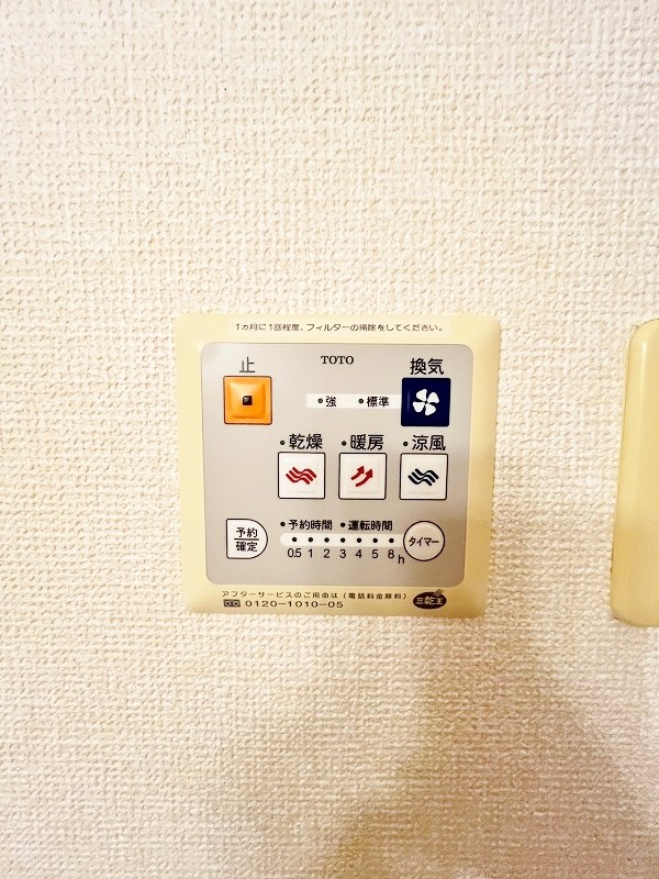 ロード＆スカイ　風 その他5