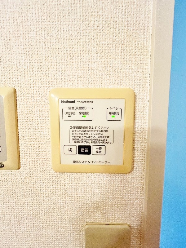 ロード＆スカイ　風 その他30