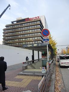 愛知県名古屋市東区泉１丁目 その他