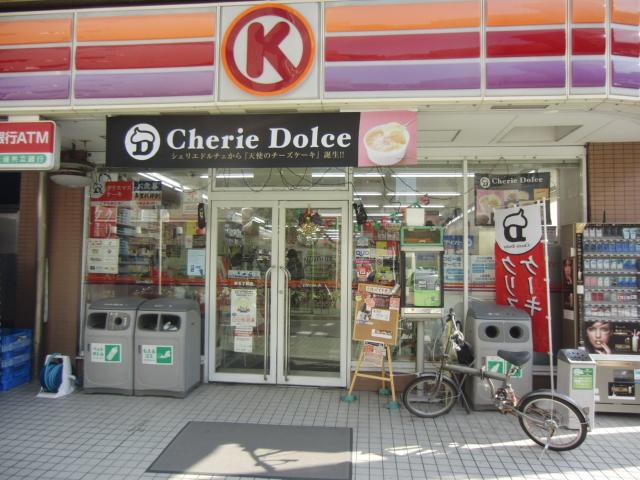 愛知県名古屋市東区泉１丁目 コンビニ