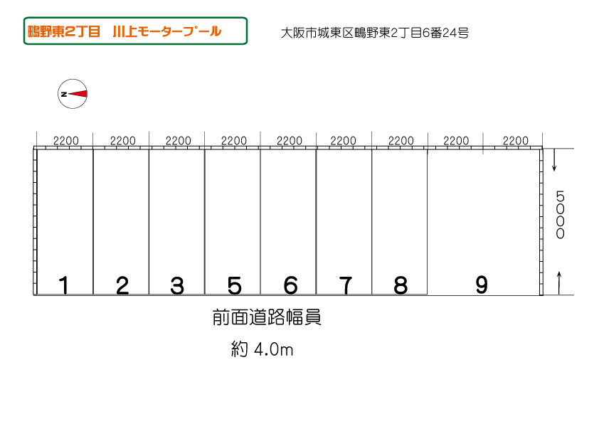 川上ガレージ 間取り