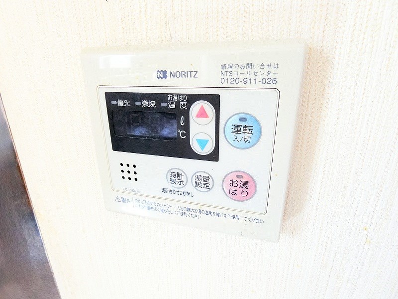 その他4
