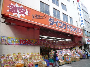 大阪府大阪市西区九条１丁目 その他