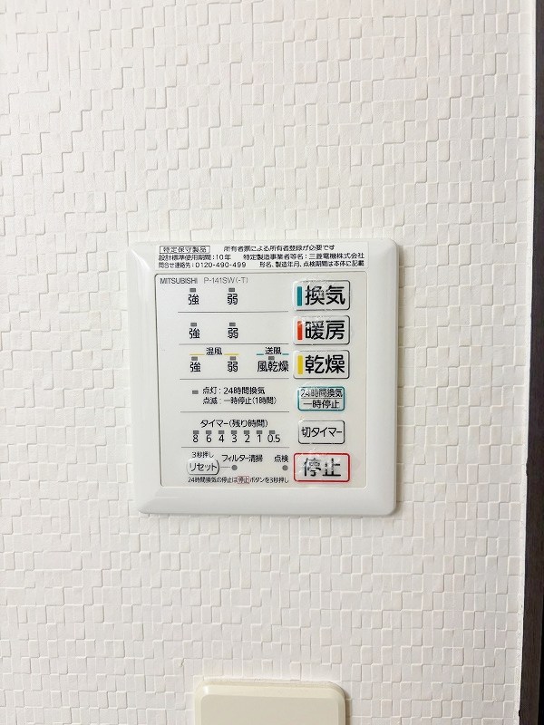 ＩＮＴＩ到津 その他5