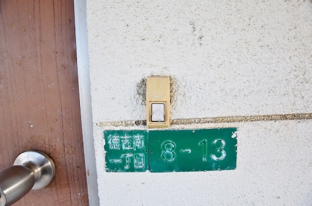 上村荘Ｂ棟  その他3