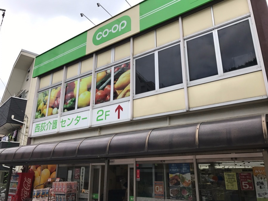 プレミアコンフォート西荻窪 周辺画像3