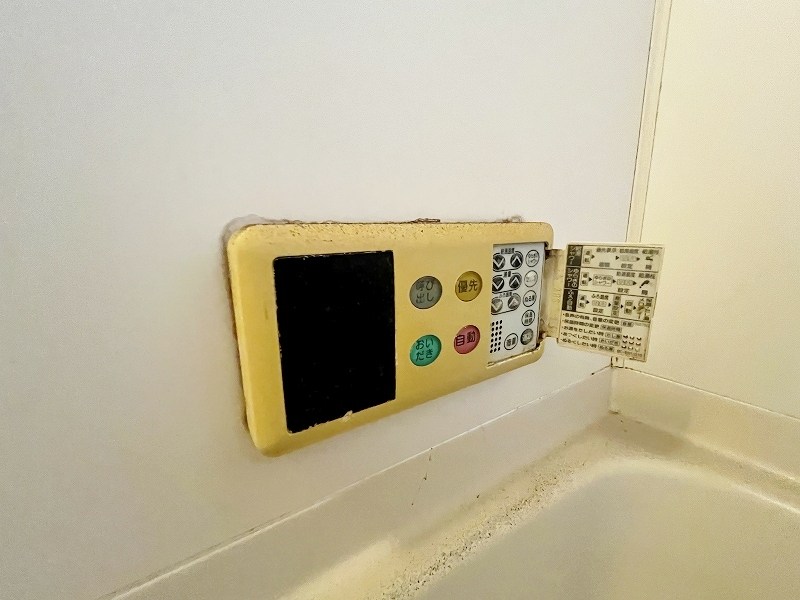 エルスール湯川弐番館 その他5