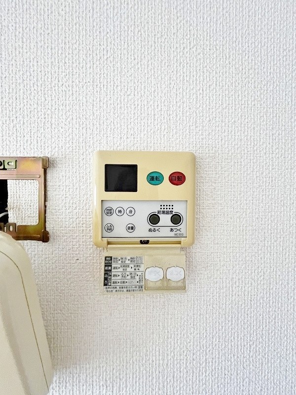 エルスール湯川弐番館 その他38