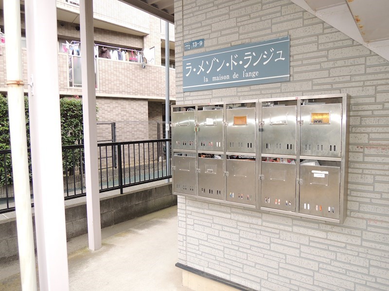 ラ・メゾン・ド・ランジュ その他9