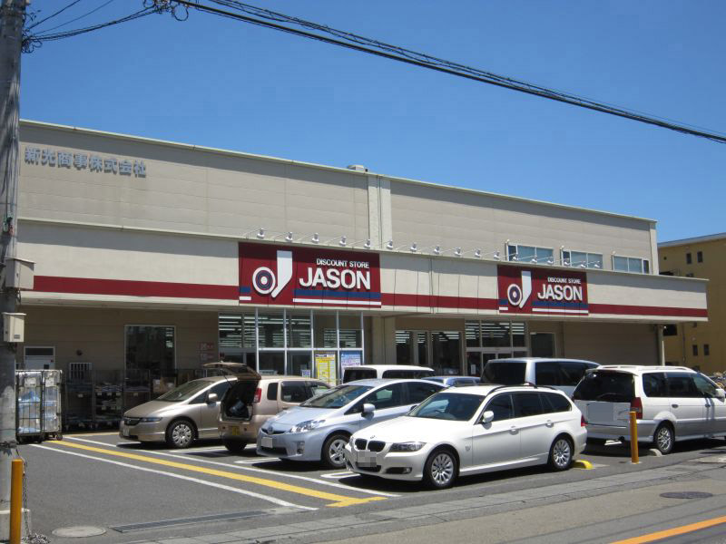 ラ・メゾン・ド・ランジュ 周辺画像6