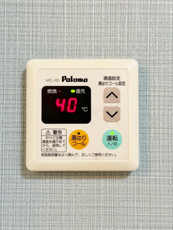 プレアール大田町 その他30