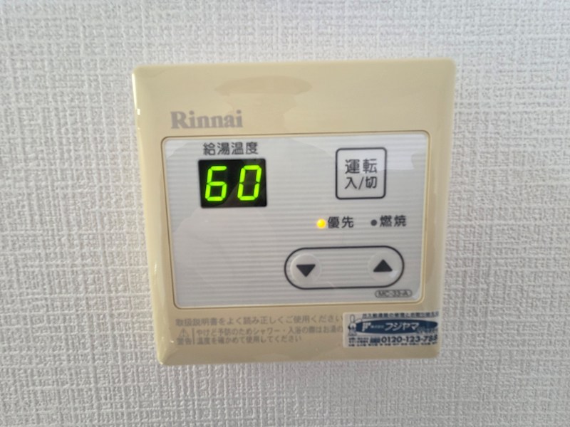 真田マンション その他13