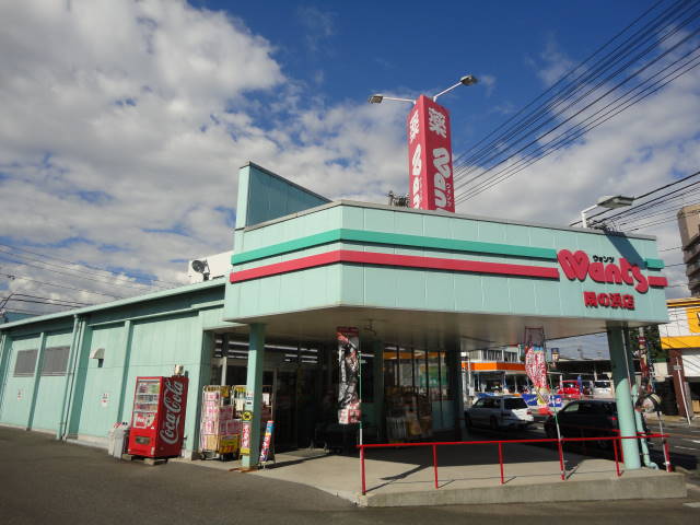 BM-8ビル 周辺画像2