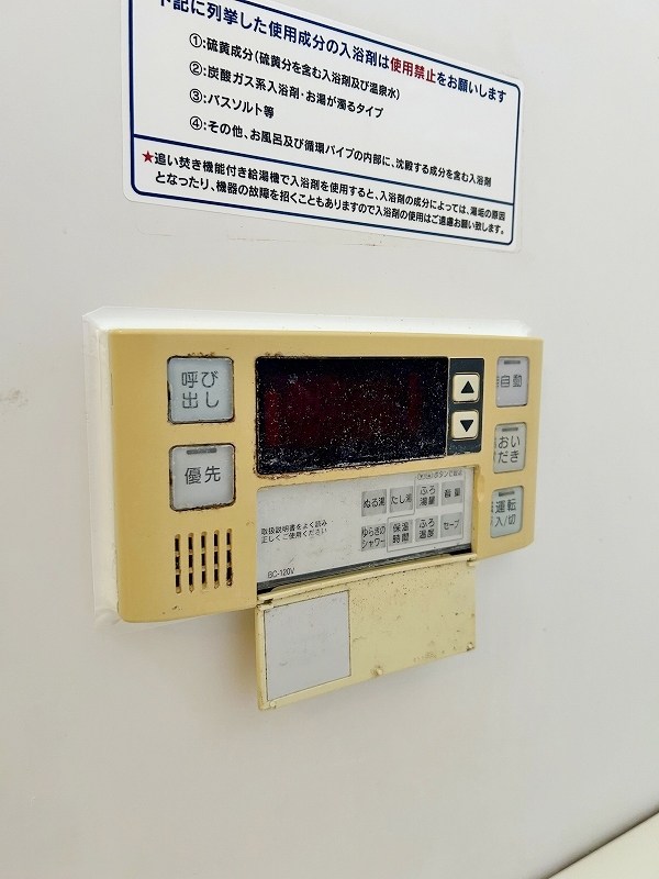 センテナリオ葛原Ａ棟 その他13