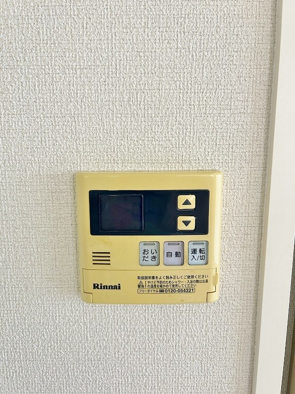 センテナリオ葛原Ａ棟 その他23