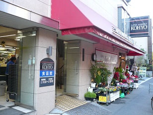 大阪府大阪市西区南堀江４丁目 その他