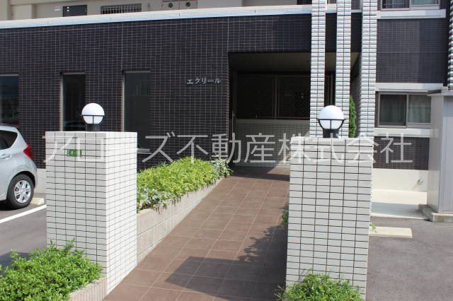 エクリール その他外観1
