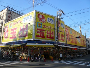 大阪府大阪市西区南堀江３丁目 その他