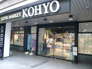 エスライズ御堂筋本町 その他