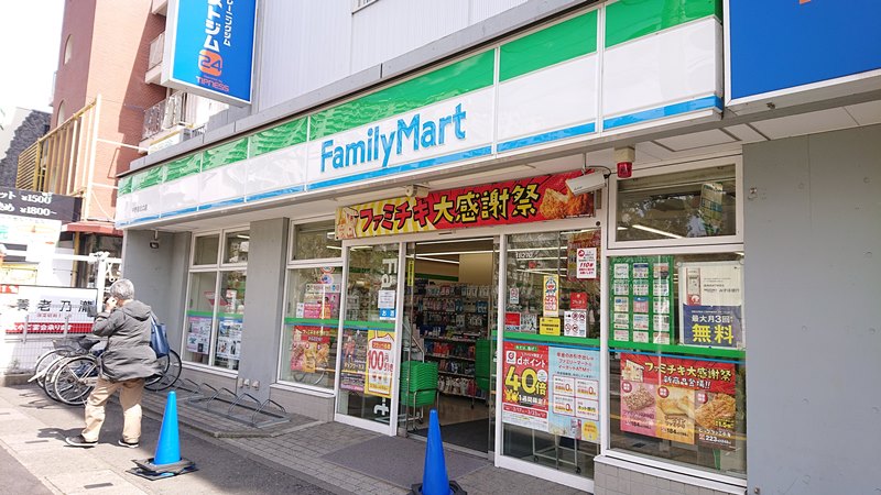 フルーツハウスII 周辺画像2