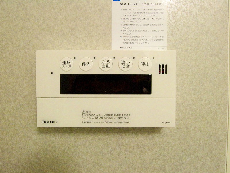 パティオ大宮 その他9