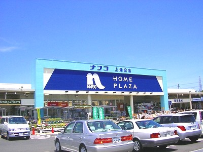 上の原ハイツ　 周辺画像7