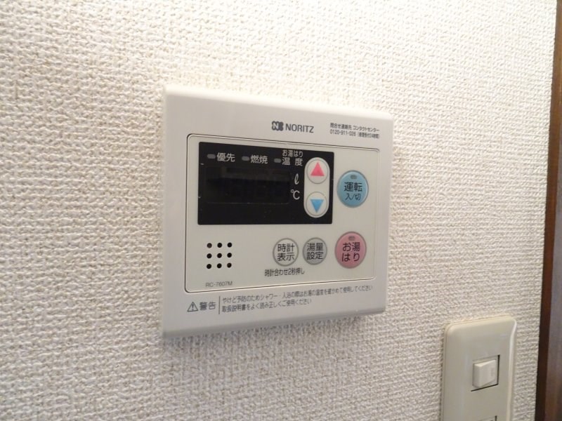 ソレアードマンション その他9