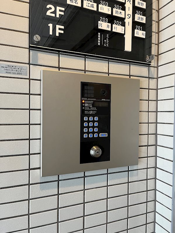 クリオ上永谷参番館 その他外観1