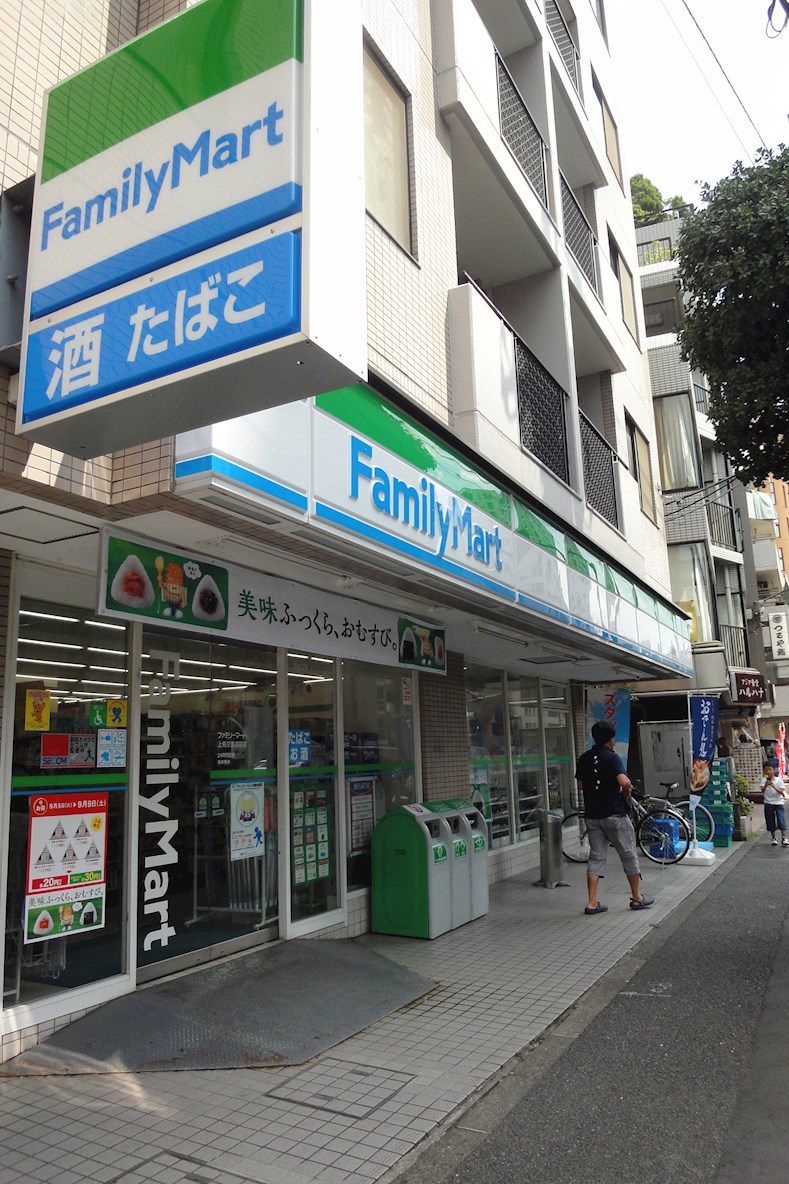 野沢一丁目貸家 コンビニ