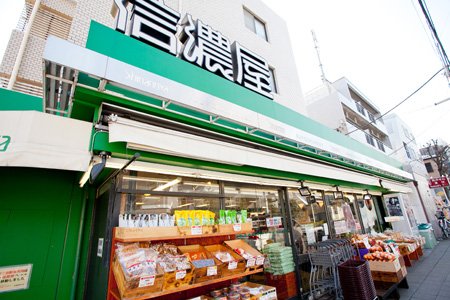 野沢一丁目貸家 スーパー