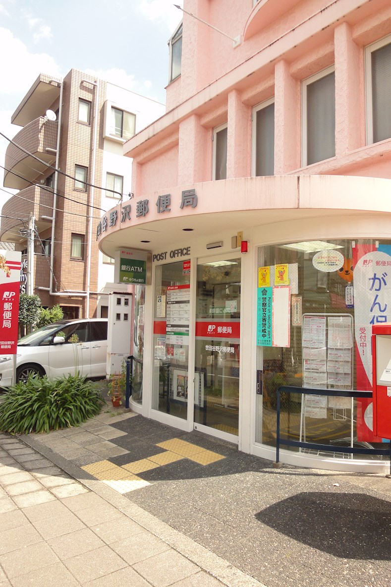 野沢一丁目貸家 郵便局