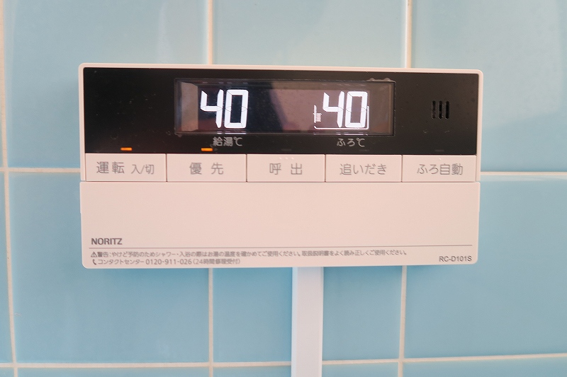 石坂コーポ その他5